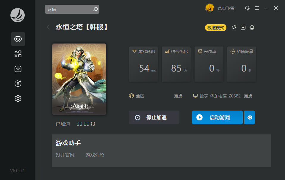 摩登7娱乐官方网站图片