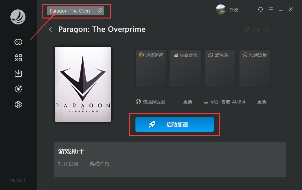 摩登7娱乐官方网站图片