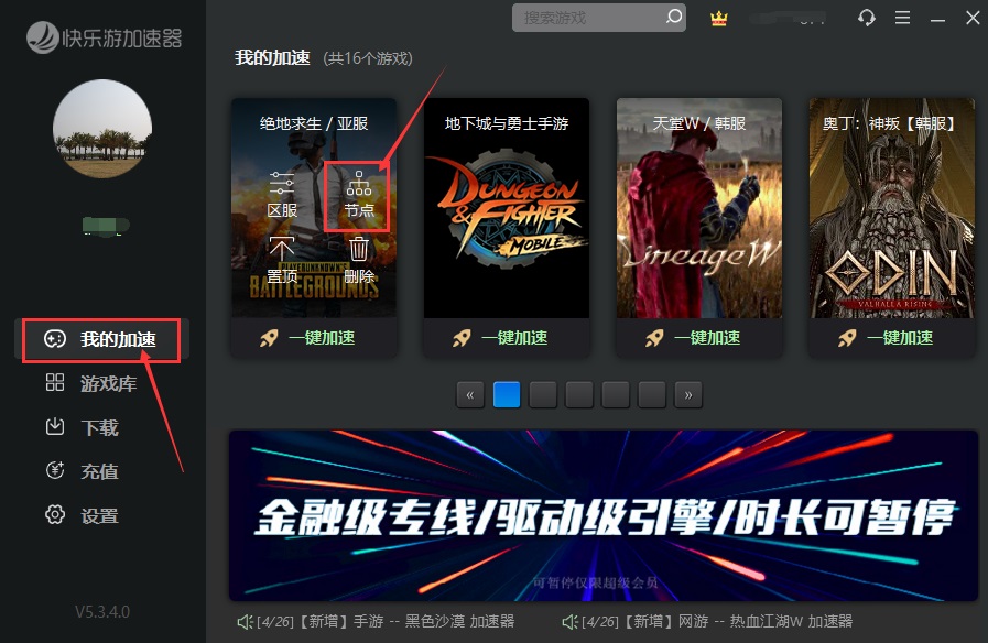 摩登7娱乐官方网站图片