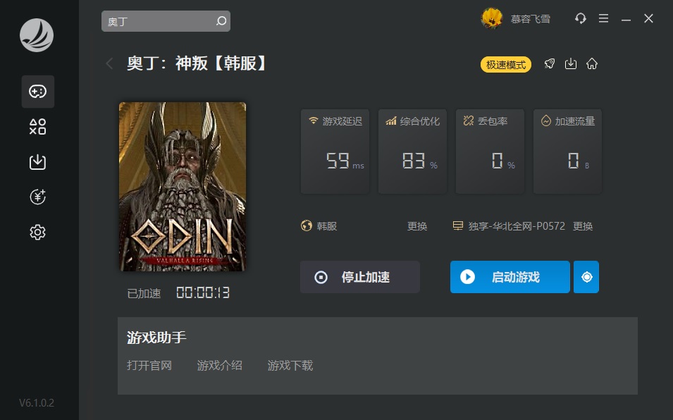 摩登7娱乐官方网站图片