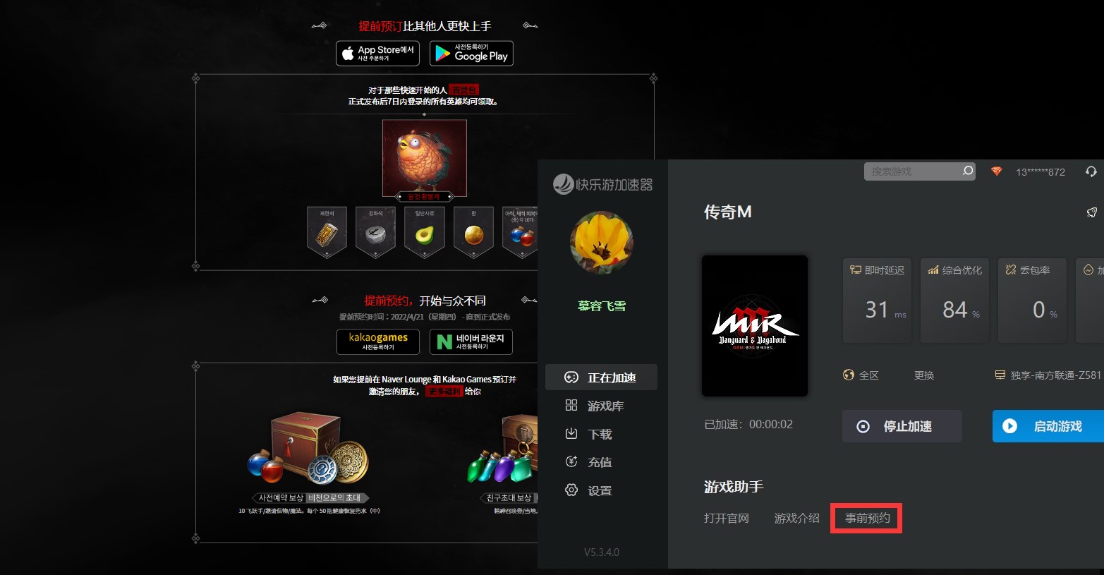 摩登7娱乐官方网站图片