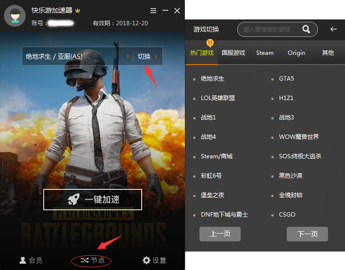 摩登7娱乐官方网站图片