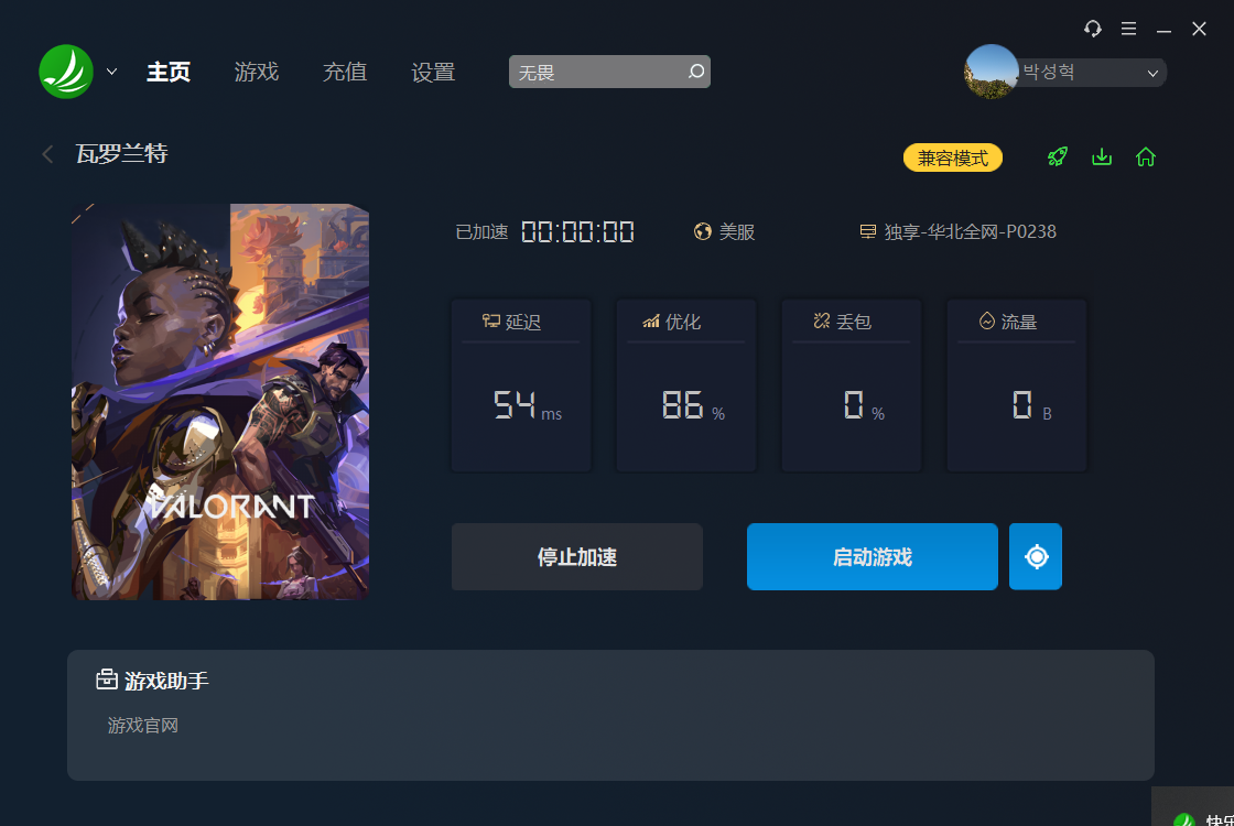 摩登7娱乐官方网站图片