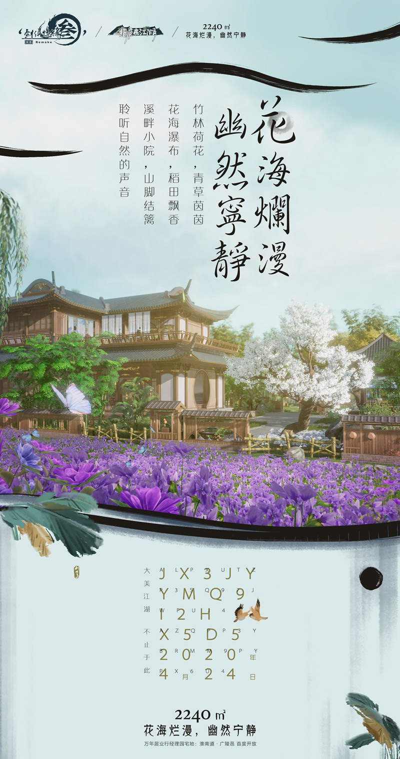 摩登7娱乐官方网站图片