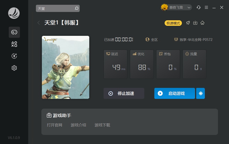 摩登7娱乐官方网站图片
