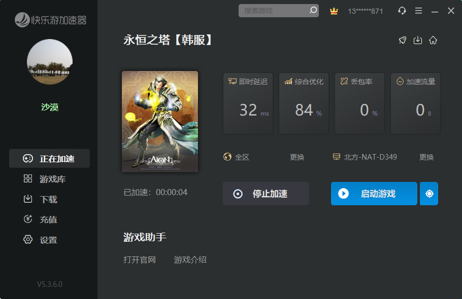 摩登7娱乐官方网站图片