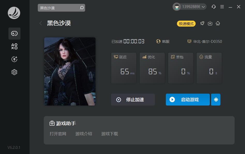 摩登7娱乐官方网站图片