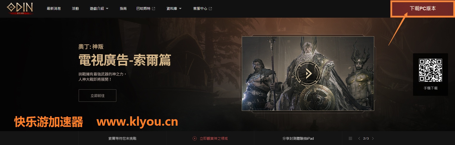 摩登7娱乐官方网站图片