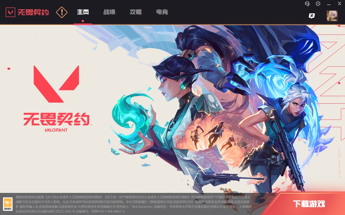 摩登7娱乐官方网站图片