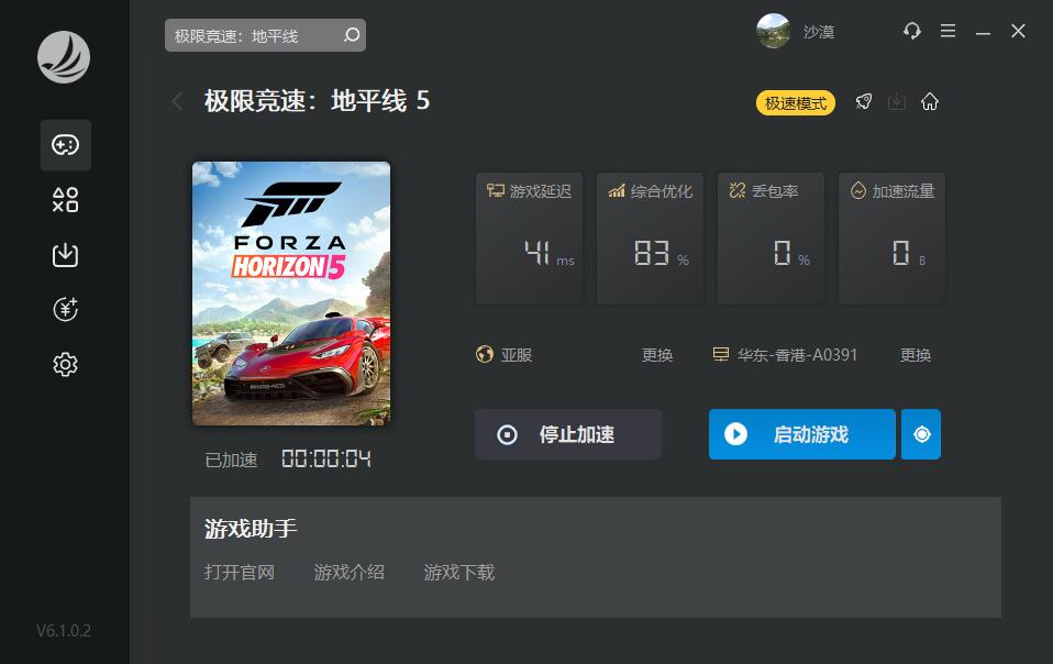 摩登7娱乐官方网站图片