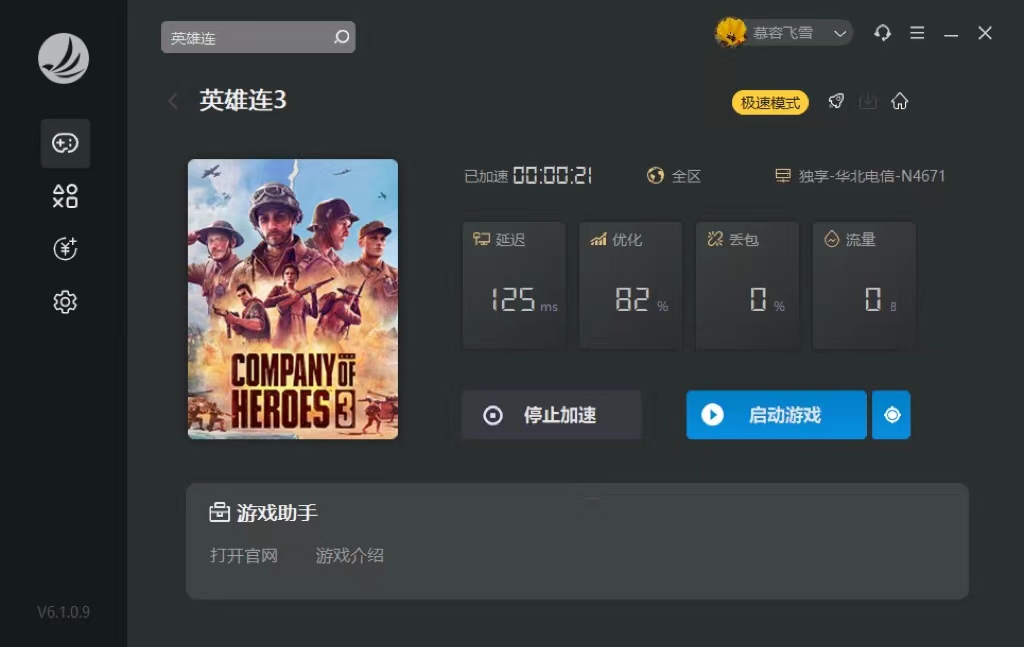 摩登7娱乐官方网站图片