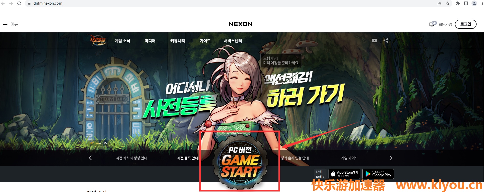 摩登7娱乐官方网站图片