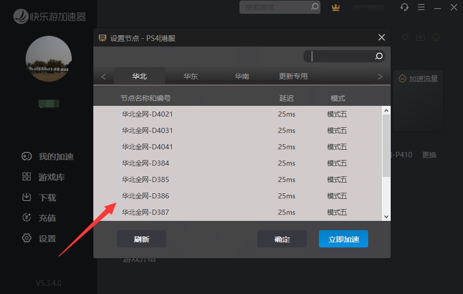 摩登7娱乐官方网站图片