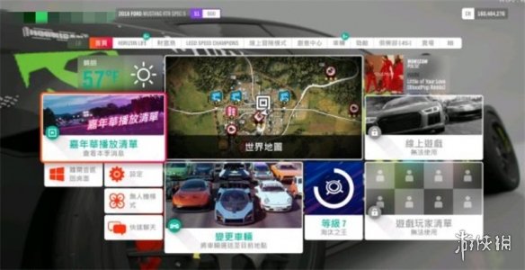 摩登7娱乐官方网站图片