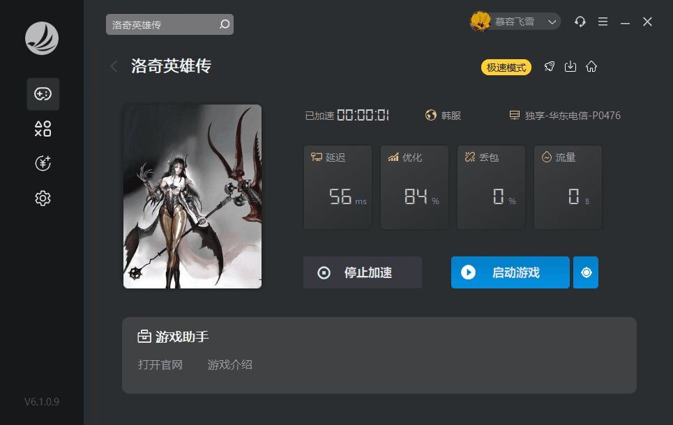 摩登7娱乐官方网站图片
