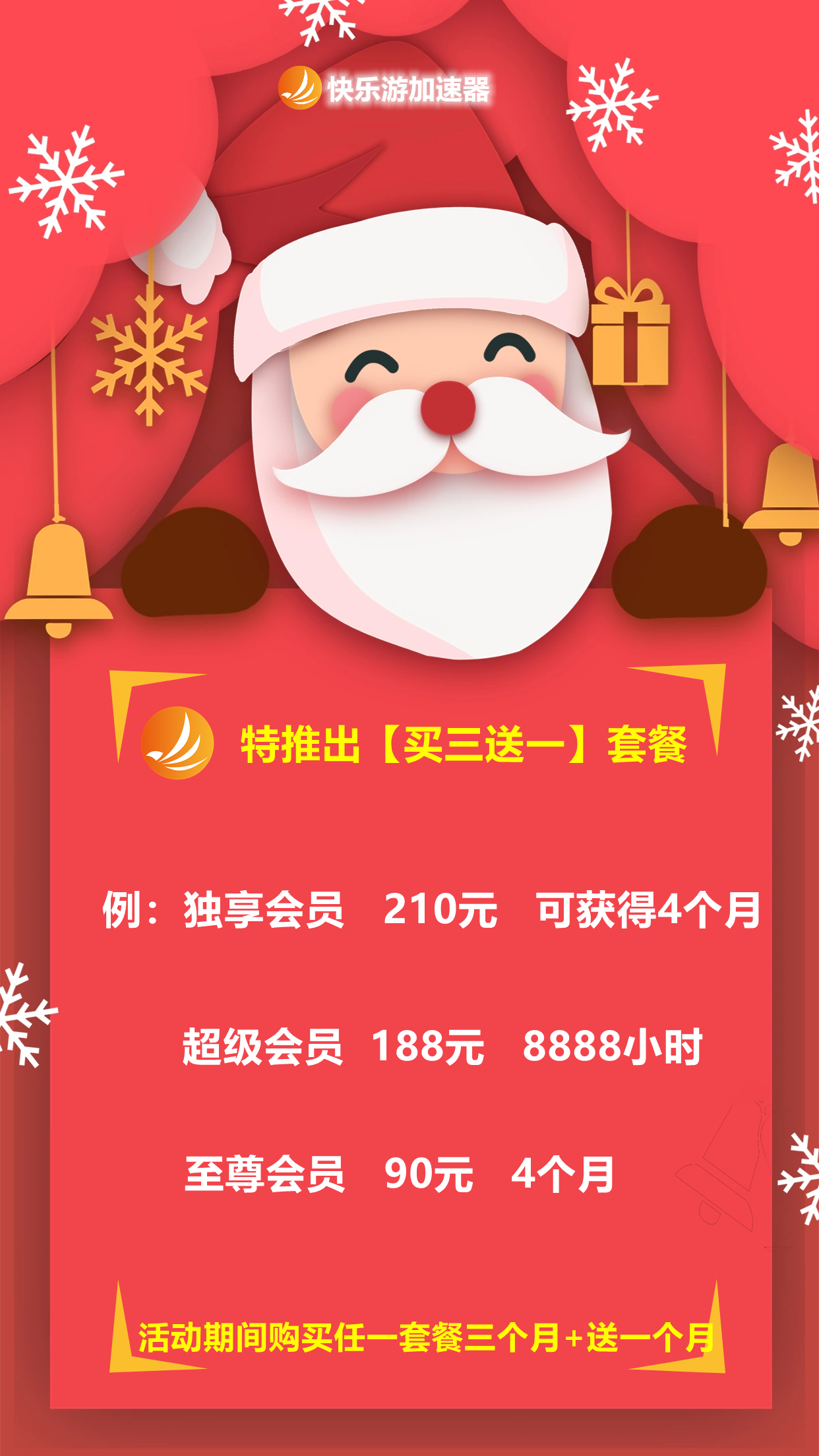摩登7娱乐官方网站图片