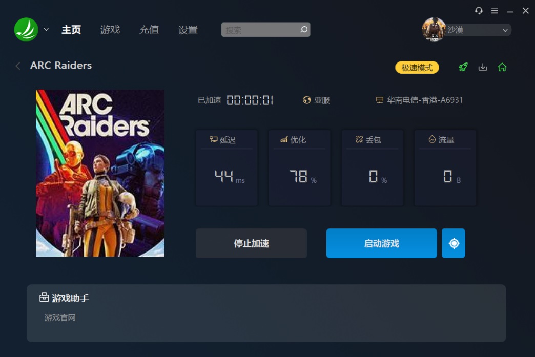 摩登7娱乐官方网站图片