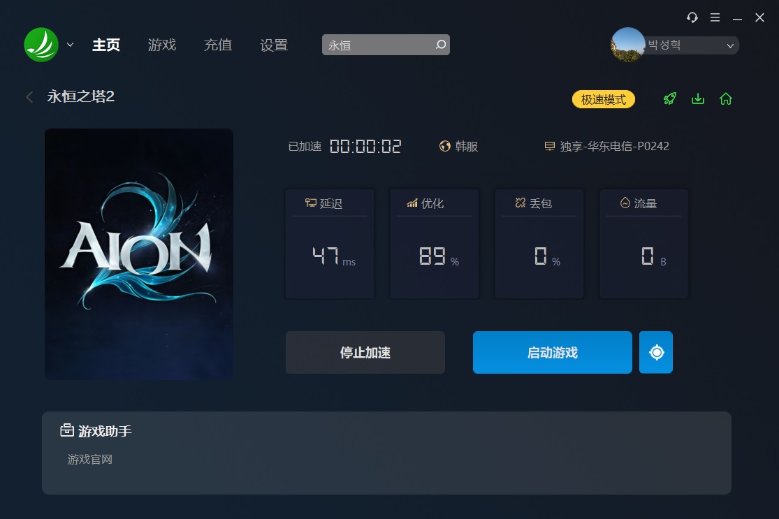 摩登7娱乐官方网站图片
