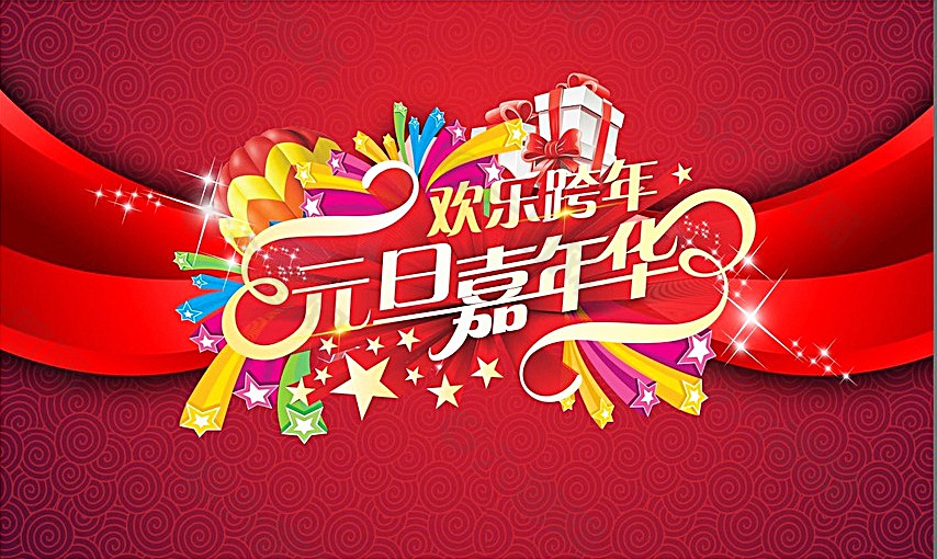 摩登7娱乐 c7801