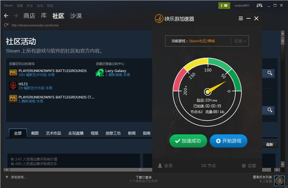 摩登7娱乐官方网站图片