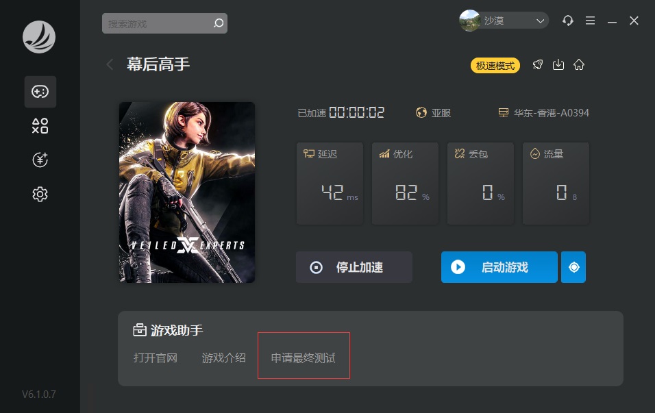 摩登7娱乐官方网站图片