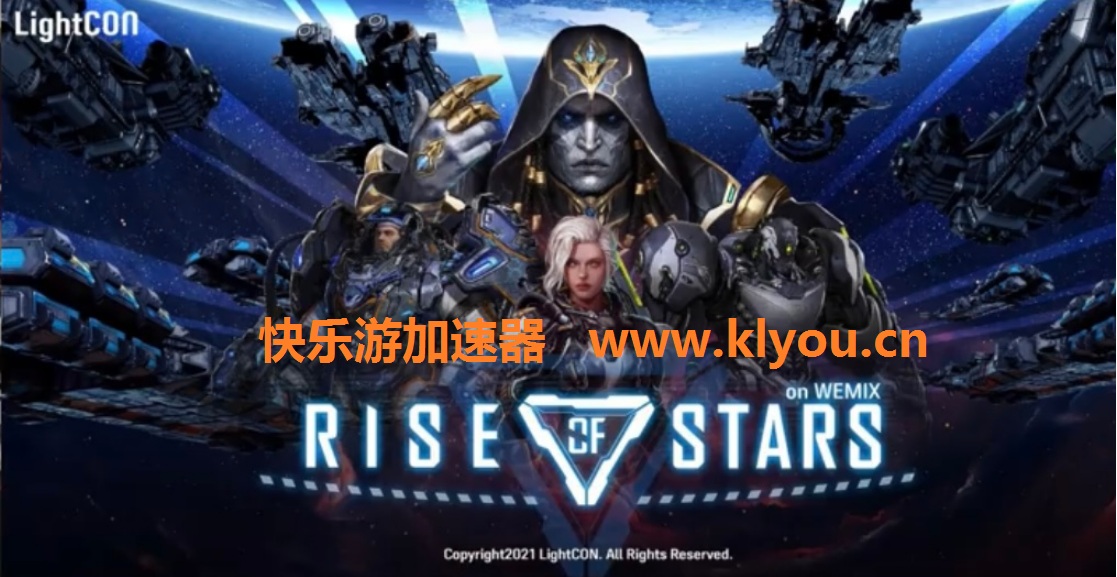 《星星崛起》手游强势来袭   《摩登7娱乐》完美支持加速