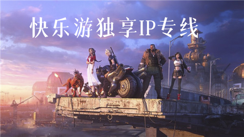 摩登7娱乐官方网站图片