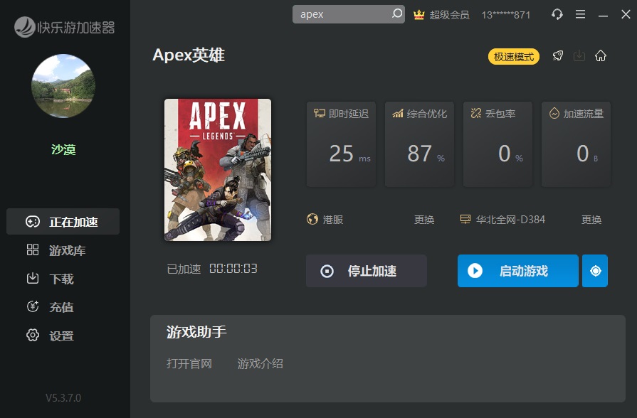 摩登7娱乐官方网站图片