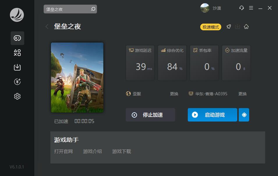 摩登7娱乐官方网站图片