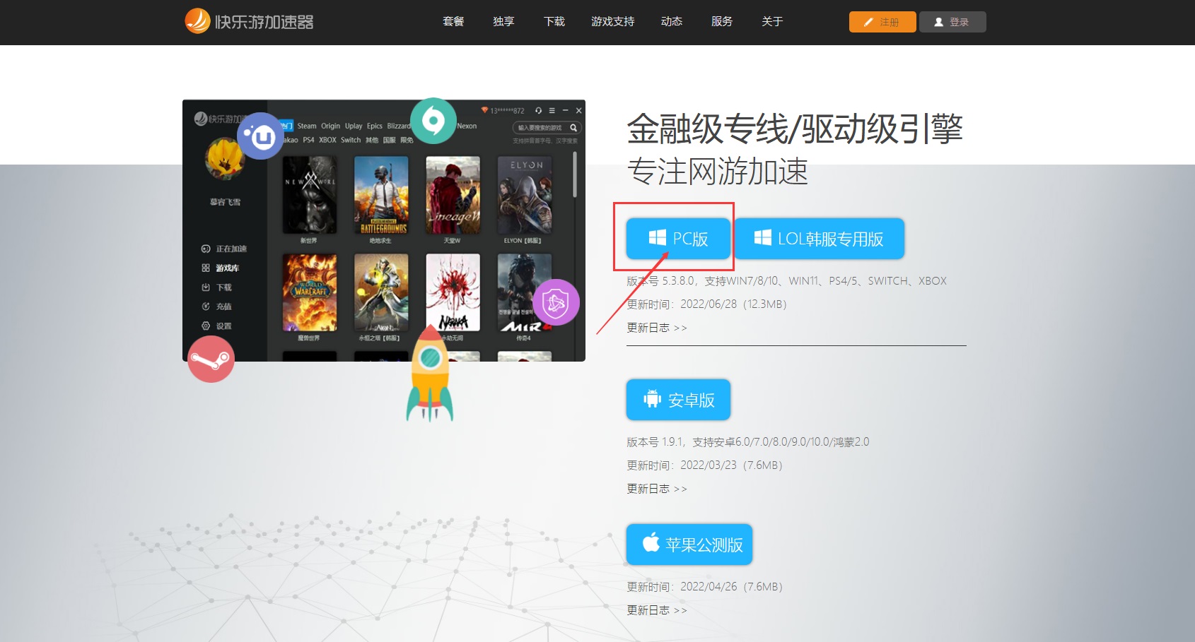 摩登7娱乐官方网站图片