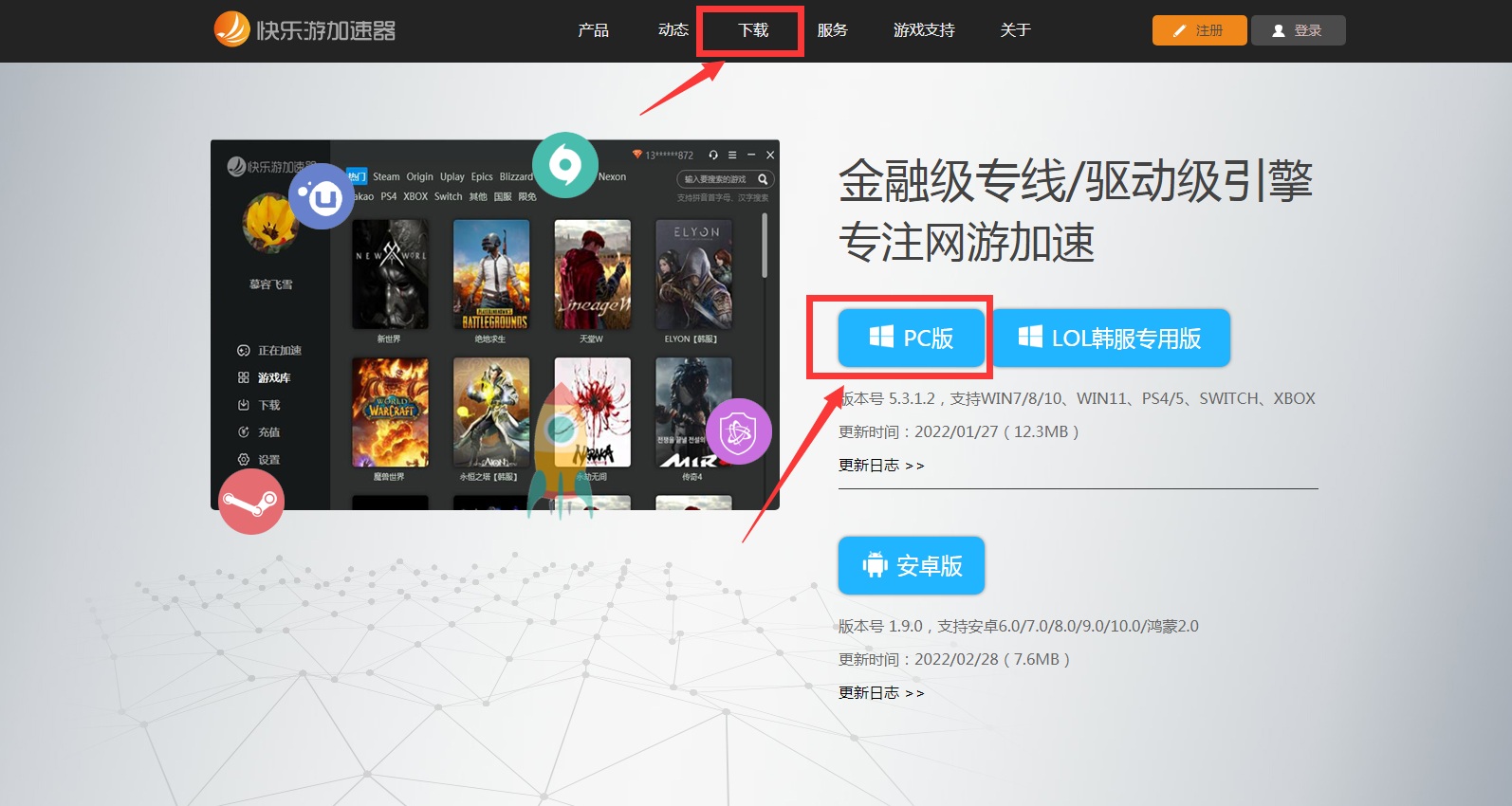 摩登7娱乐官方网站图片