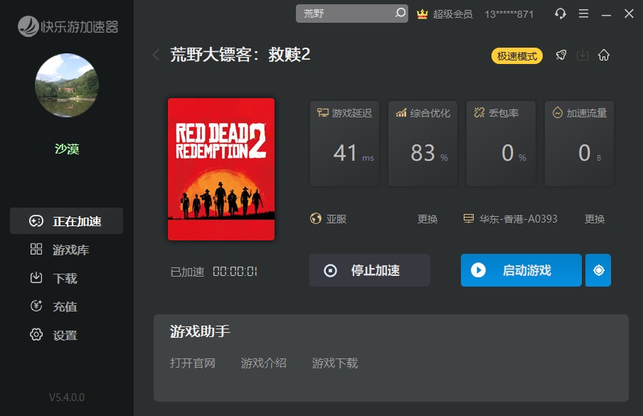 摩登7娱乐官方网站图片