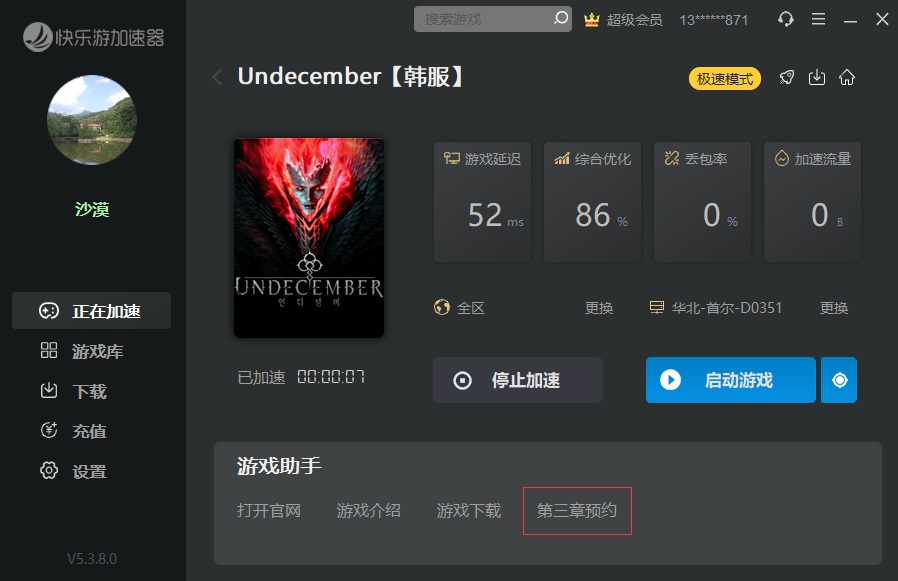 摩登7娱乐官方网站图片