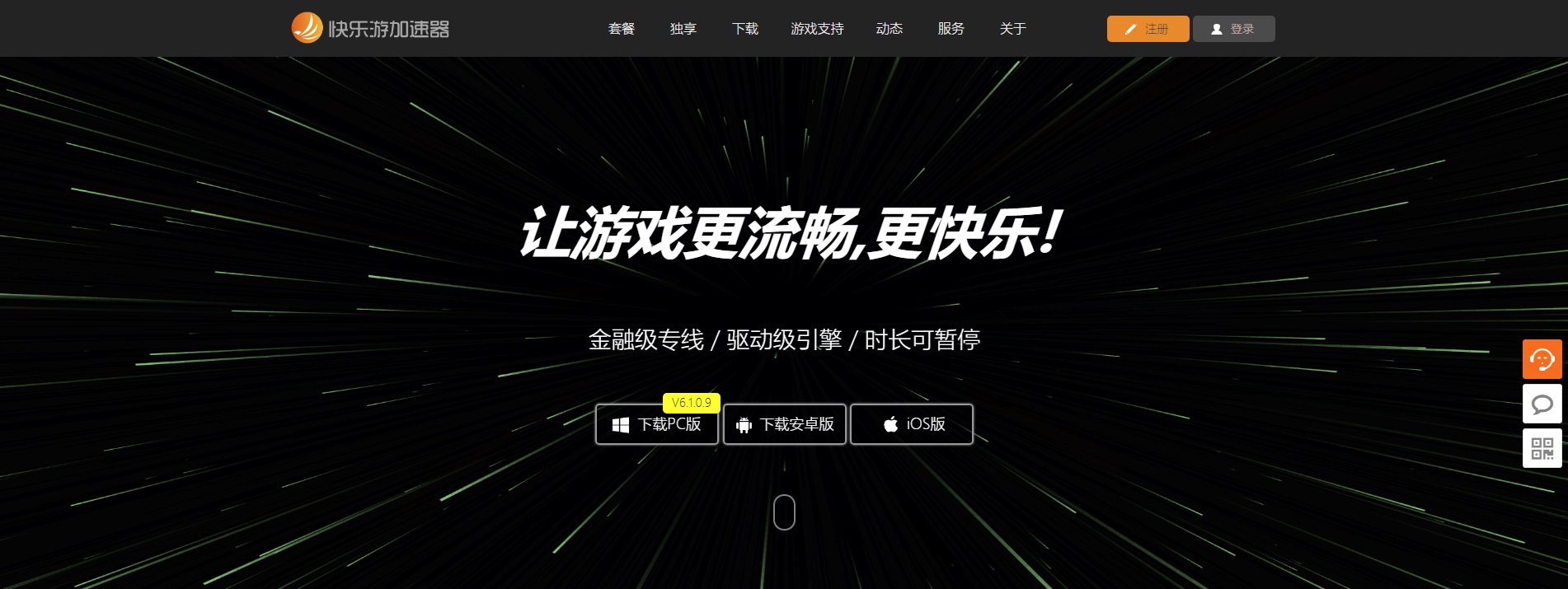 摩登7娱乐官方网站图片