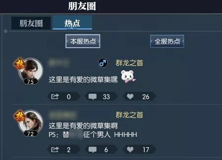摩登7娱乐官方网站图片