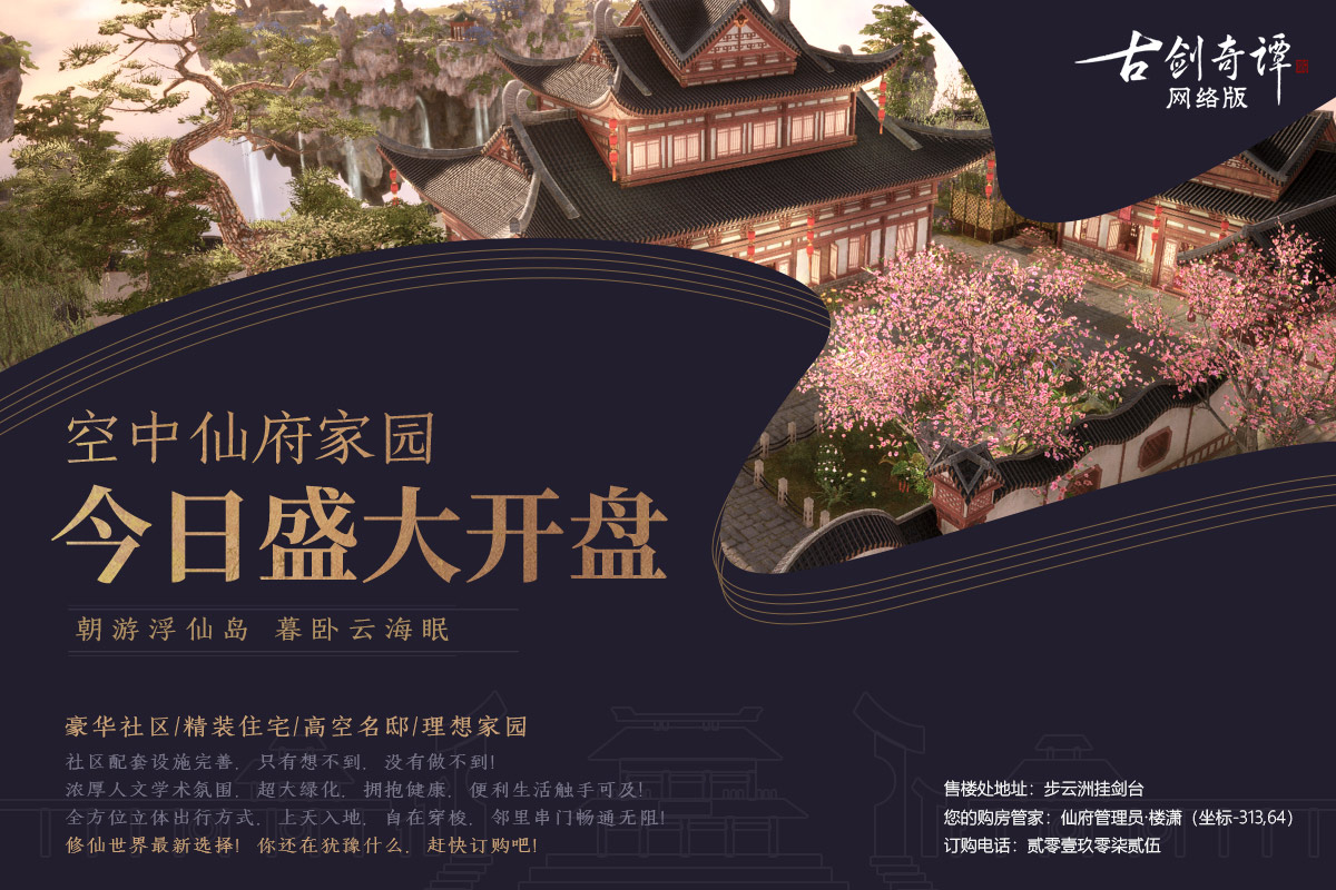 摩登7娱乐官方网站图片