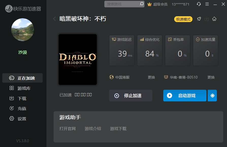 摩登7娱乐官方网站图片