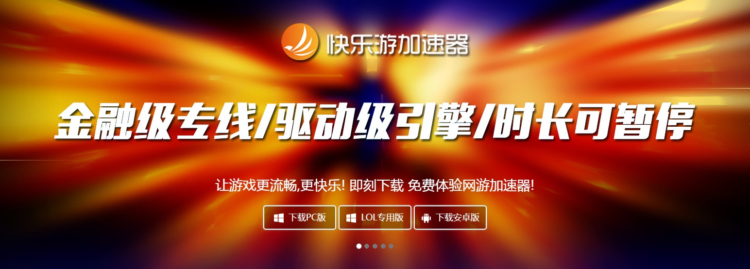 摩登7娱乐官方网站图片