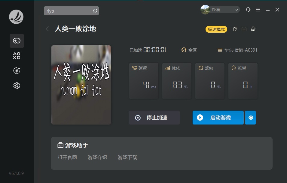 摩登7娱乐官方网站图片