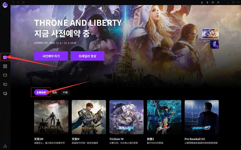 摩登7娱乐官方网站图片
