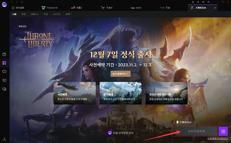 摩登7娱乐官方网站图片
