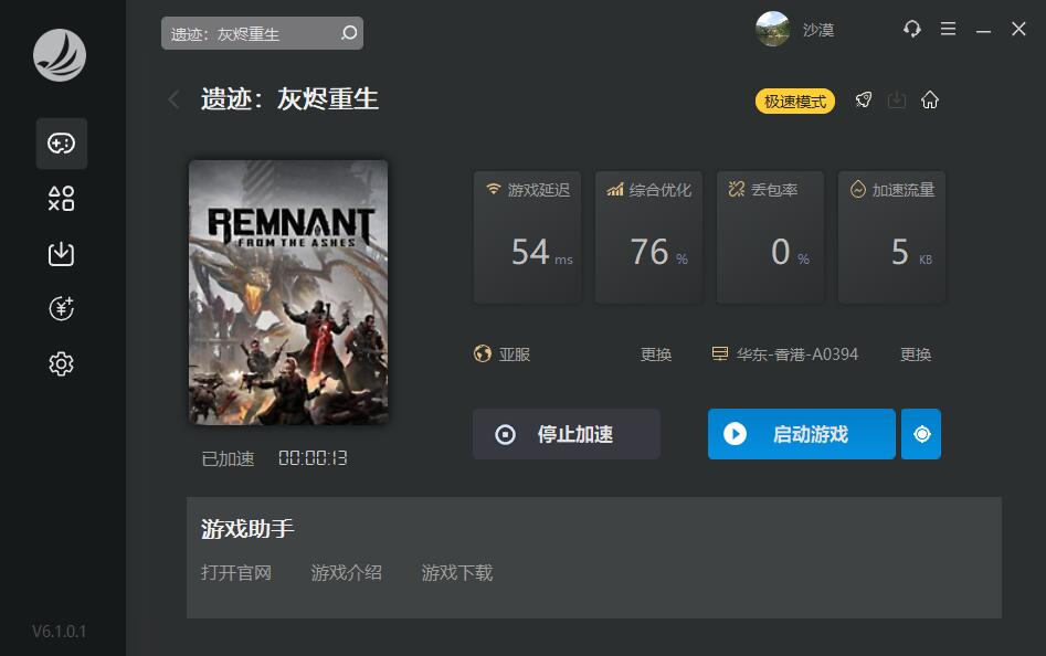 摩登7娱乐官方网站图片