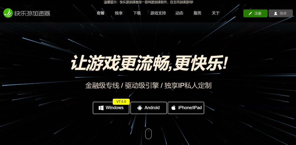 摩登7娱乐官方网站图片