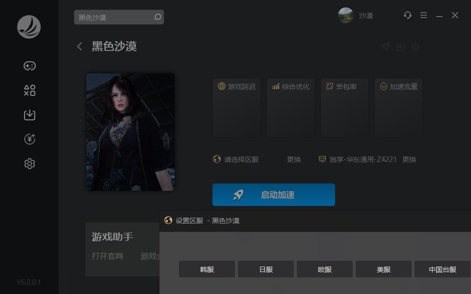 摩登7娱乐官方网站图片