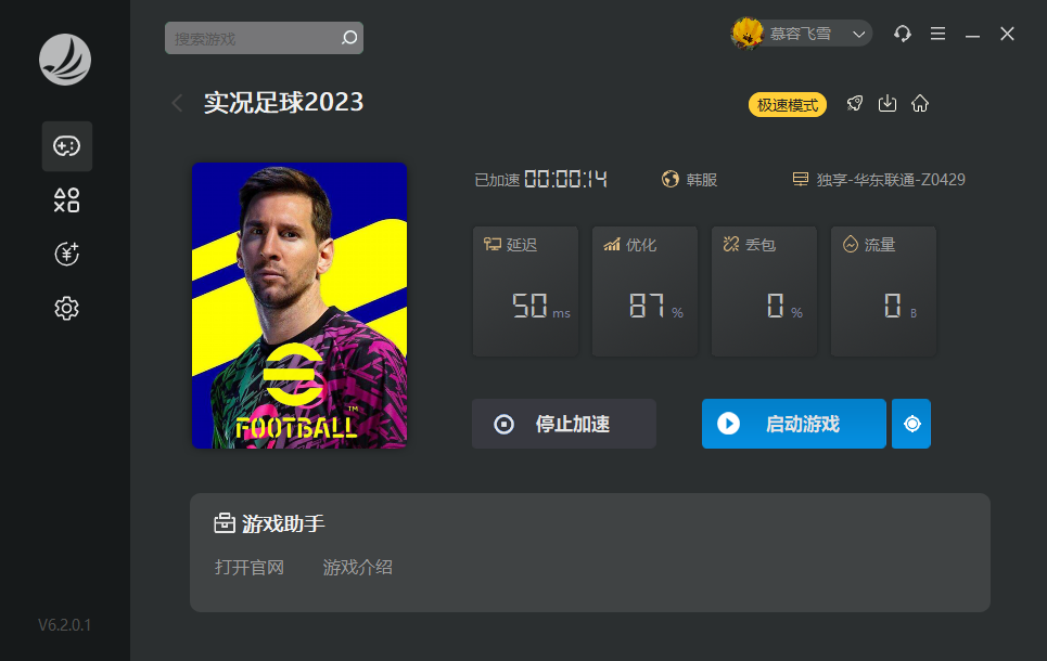 摩登7娱乐官方网站图片