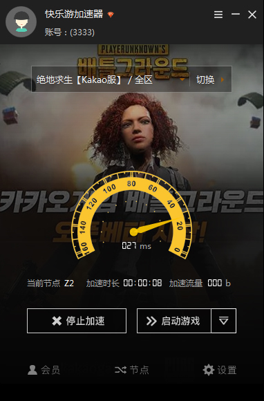 摩登7娱乐官方网站图片