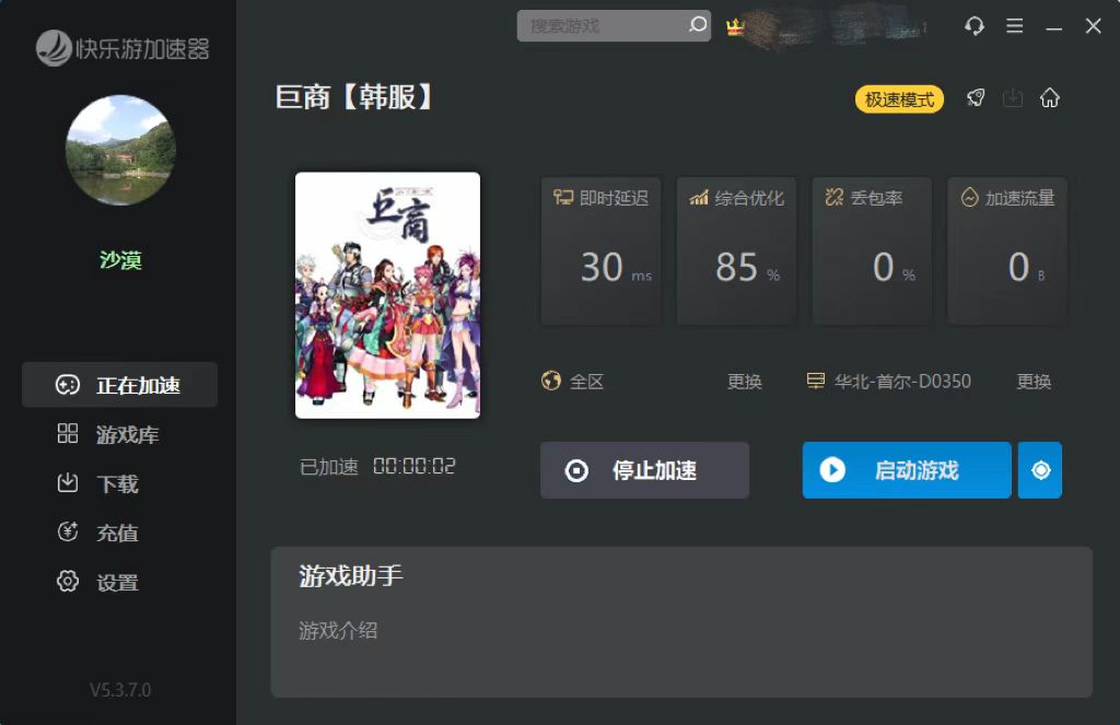 摩登7娱乐官方网站图片