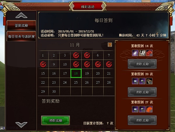 摩登7娱乐官方网站图片