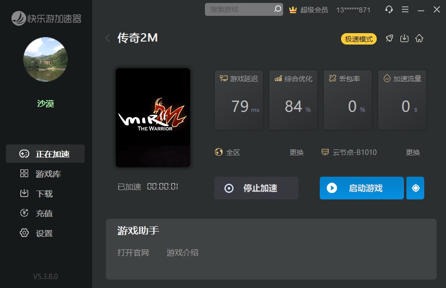 摩登7娱乐官方网站图片