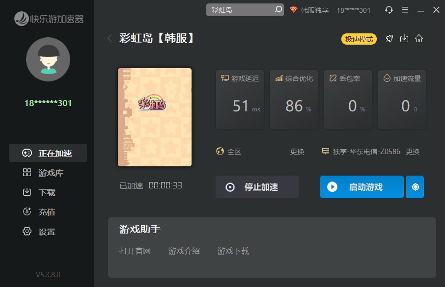 摩登7娱乐官方网站图片